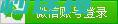 大型国企!石家庄市市政树立有限责任公司招聘117人通告