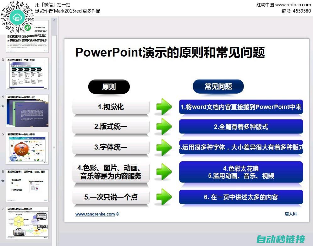 解决策略与操作指南 (解决策略与操作的区别)