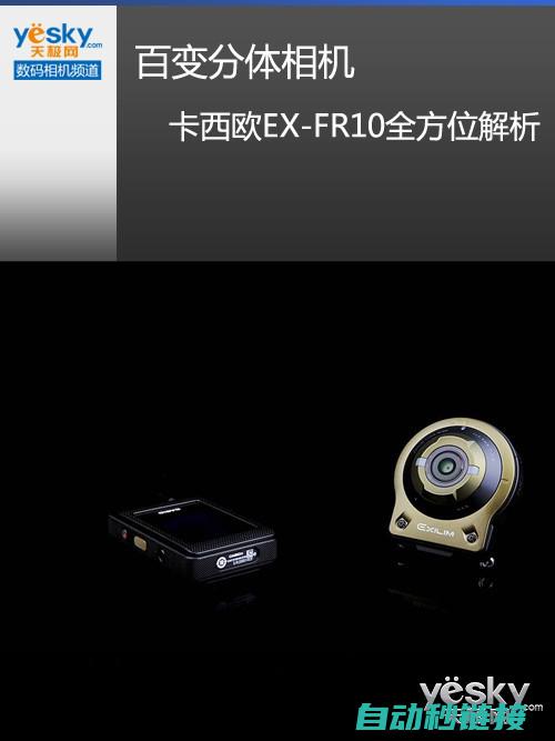 全方位解析变频器维修费用 (全方位解析变量的定义)