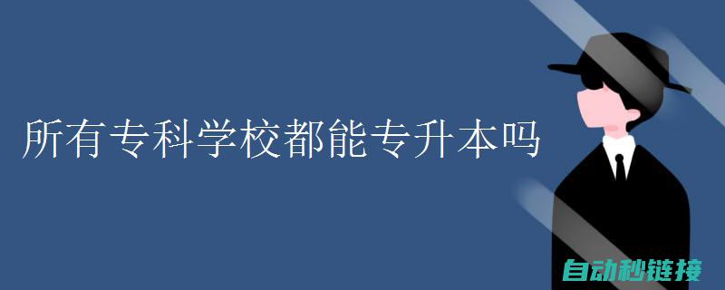 针对新手的专业教程 (针对新手的专业知识)