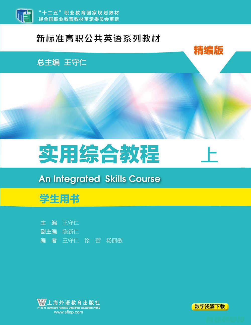 实用教程分享，轻松上手修改欧姆龙程序 (实用教程分享怎么写)