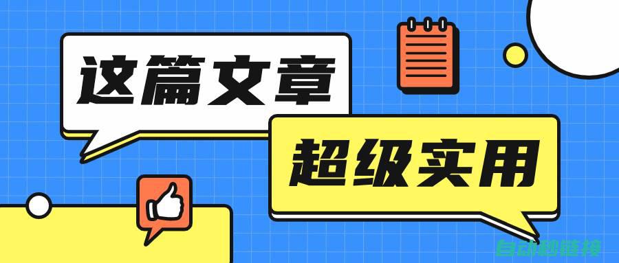 最新使用指南与技巧揭秘 (最新使用指南的类似说法)