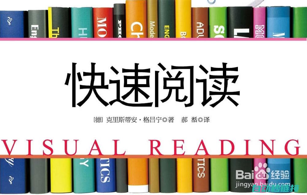 学习高级功能在PLC编程中的应用 (高级功能英文)