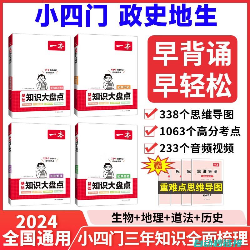 初学者必知的电工符号与基础概念 (初学者必知的20个模拟电路)