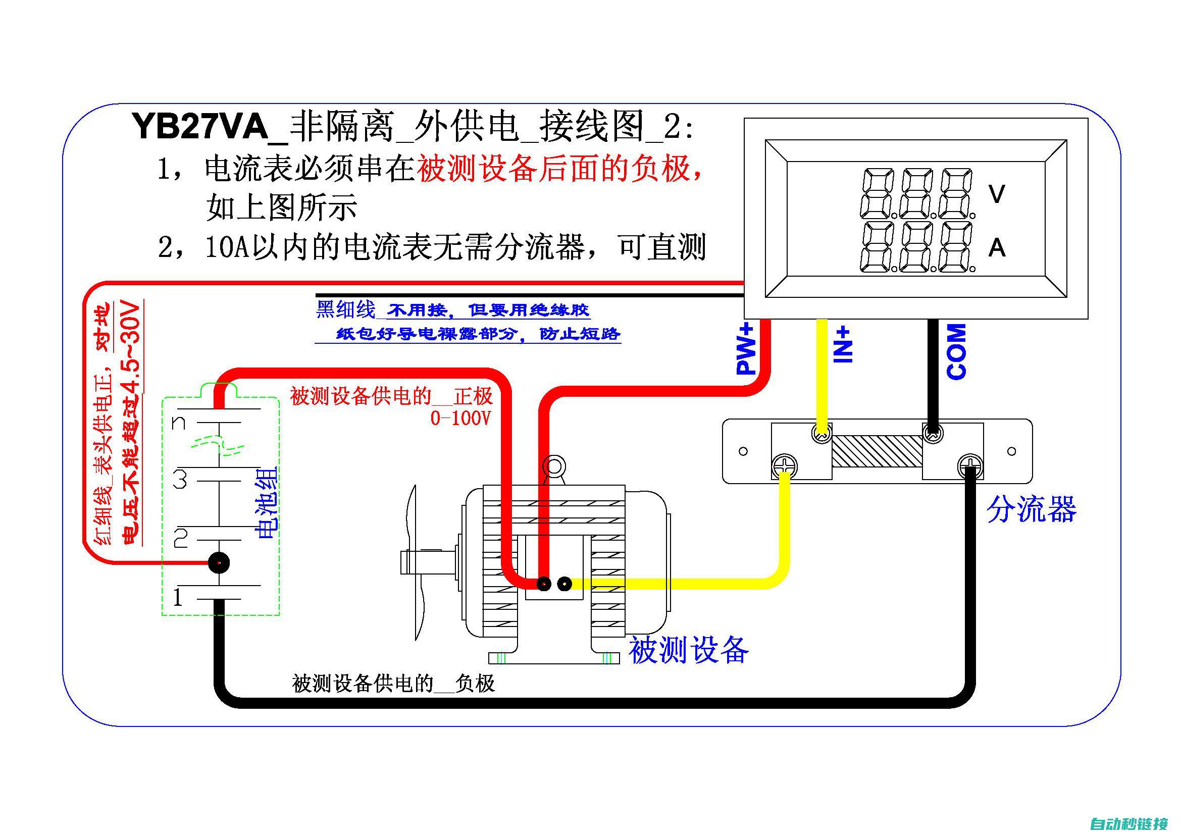 电工电流理论解析 (电工电流理论题库)