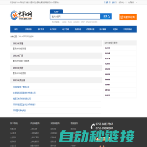 GPP20K技术参数,GPP20K价格,GPP20K图片,GPP20K供应商,经销商,代理商,PDF DETASHEET-1kic网1kic.com