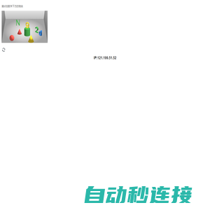 成都网站设计_网页设计制作_网站建设开发_做网站公司_创新互联