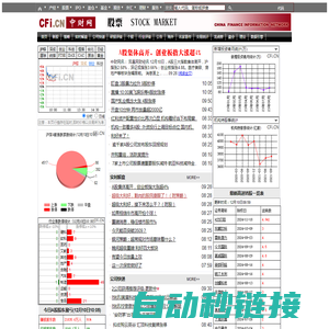 股票频道_中财网