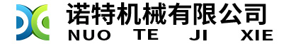 矿用装载机_井下防爆装载机_挖掘装载机_山东诺特机械有限公司