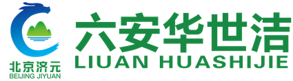 rco废气六安沸石浓缩转轮|六安催化燃烧|六安废气排放处理|六安华世洁环境科技有限公司